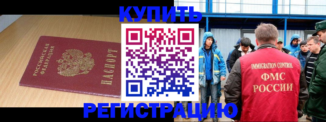 пропишу в квартире в Канске