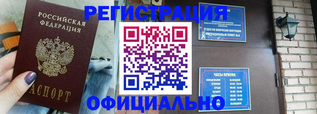 найти адрес прописки в Канске