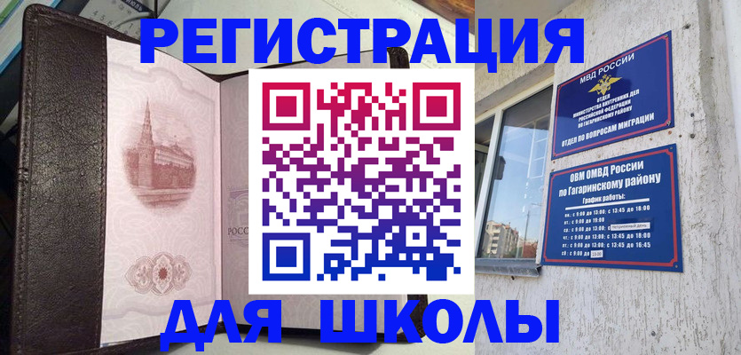 пропишу в квартире в Канске