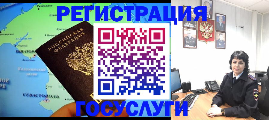 прописка поиск в Канске